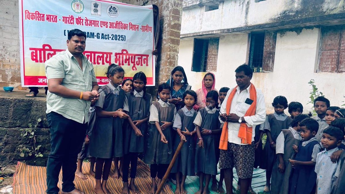 BalrampurDist's tweet photo. वीबी-जी राम जी | बेटियों के सम्मान की नींव
विकसित भारत-रोजगार एवं आजीविका के लिए गारंटी मिशन ग्रामीण (वीबी-जी राम जी) के अंतर्गत राजपुर में 43 बालिका शौचालयों का निर्माण शुरू हुआ। छात्राओं ने स्वयं भूमिपूजन कर निर्माण की नींव रखी।
#VBG_RAM_G #Balrampur #Rajpur https://t.co/1JaPynHE83