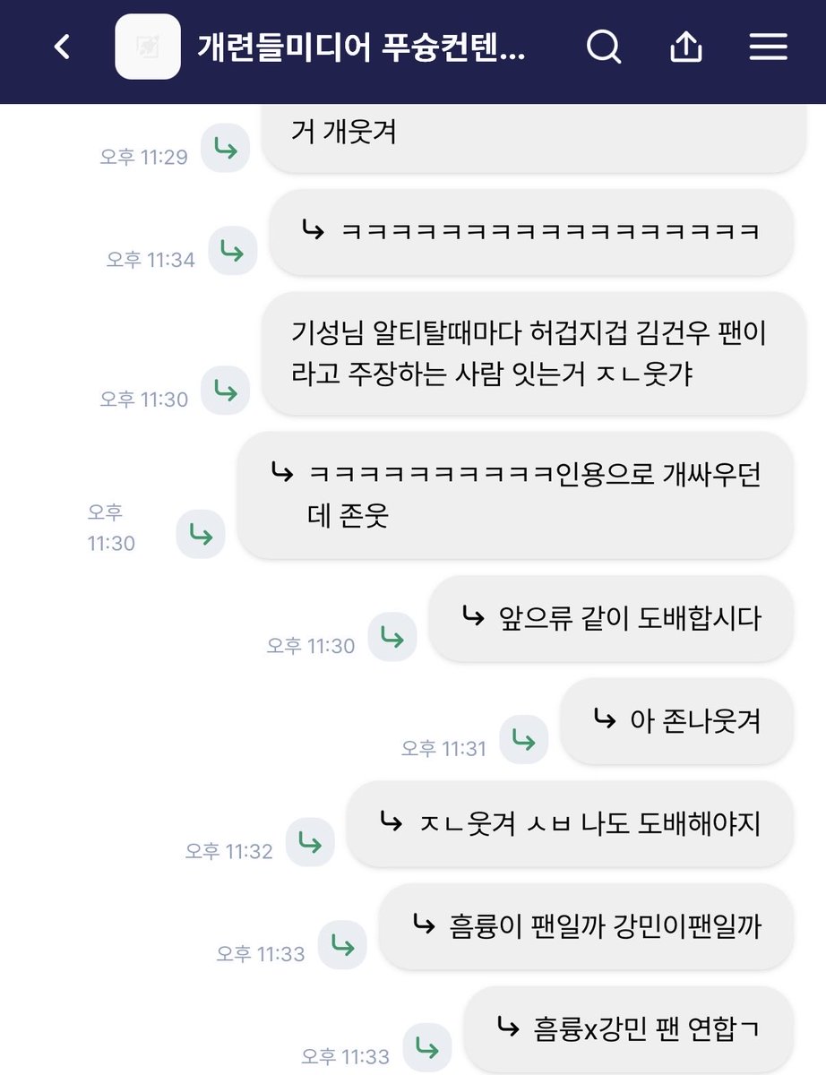 u07x5t's tweet photo. 아니ㄹㅇ배기성 허씬롱 빠까같이해서 그렇지 허씬롱 앰맞음 이것도 저새끼 스페 푸슝임 https://t.co/DhnIpHpcnN