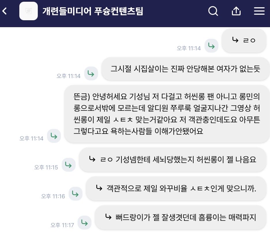 u07x5t's tweet photo. 아니ㄹㅇ배기성 허씬롱 빠까같이해서 그렇지 허씬롱 앰맞음 이것도 저새끼 스페 푸슝임 https://t.co/DhnIpHpcnN