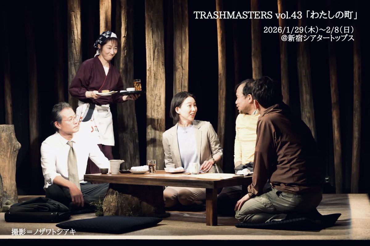 y_u_k_i___m's tweet photo. そしてもうひとつ。今年の1月に #TRASHMASTERS で上演した #わたしの町 のモデルになった浦幌町を通りました。特急なので通過駅でしたが、窓に張り付いて大感動。向井さんや田所さんたちが住んでいた町が見られて嬉しかったです。🥔🏫 https://t.co/ZMFoOlxvJ6