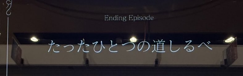 11i4b's tweet photo. マギレコ初めてこんな出た… 
エンディング行ったらドッペル行くのかと思ったら違うんだな。
意外としょぼかった🥲 https://t.co/wey5oiA7Cq