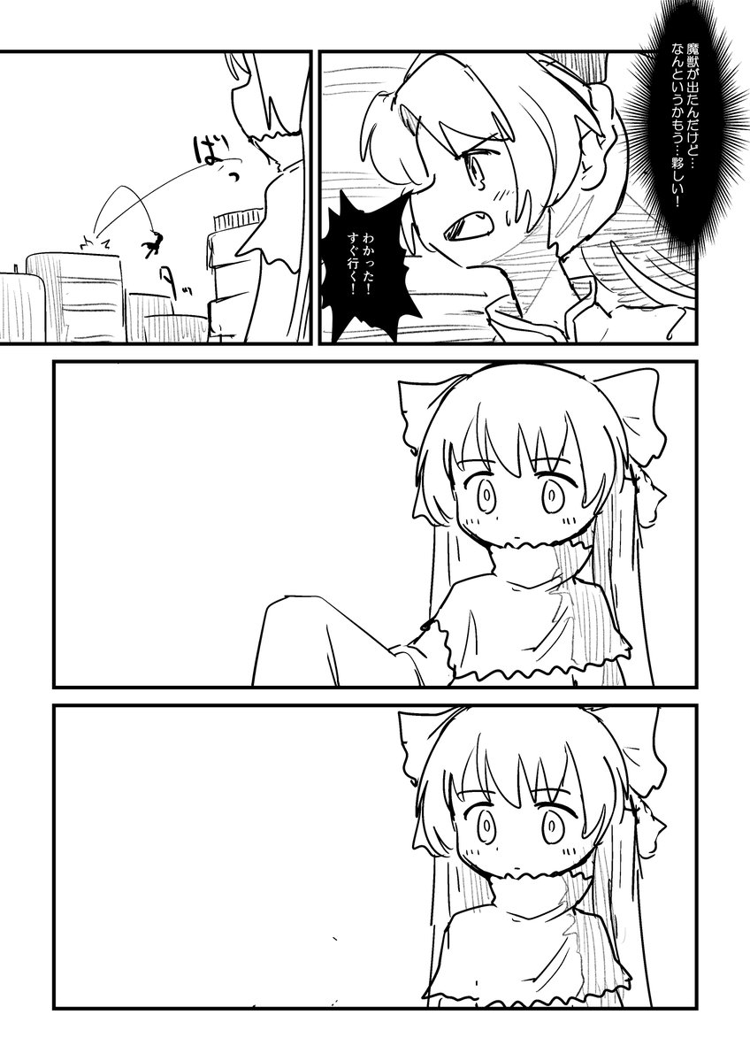 sebireu4's tweet photo. 見滝原に居ついた円環ちゃんと佐倉杏子の漫画 https://t.co/MEQ29ygMrh