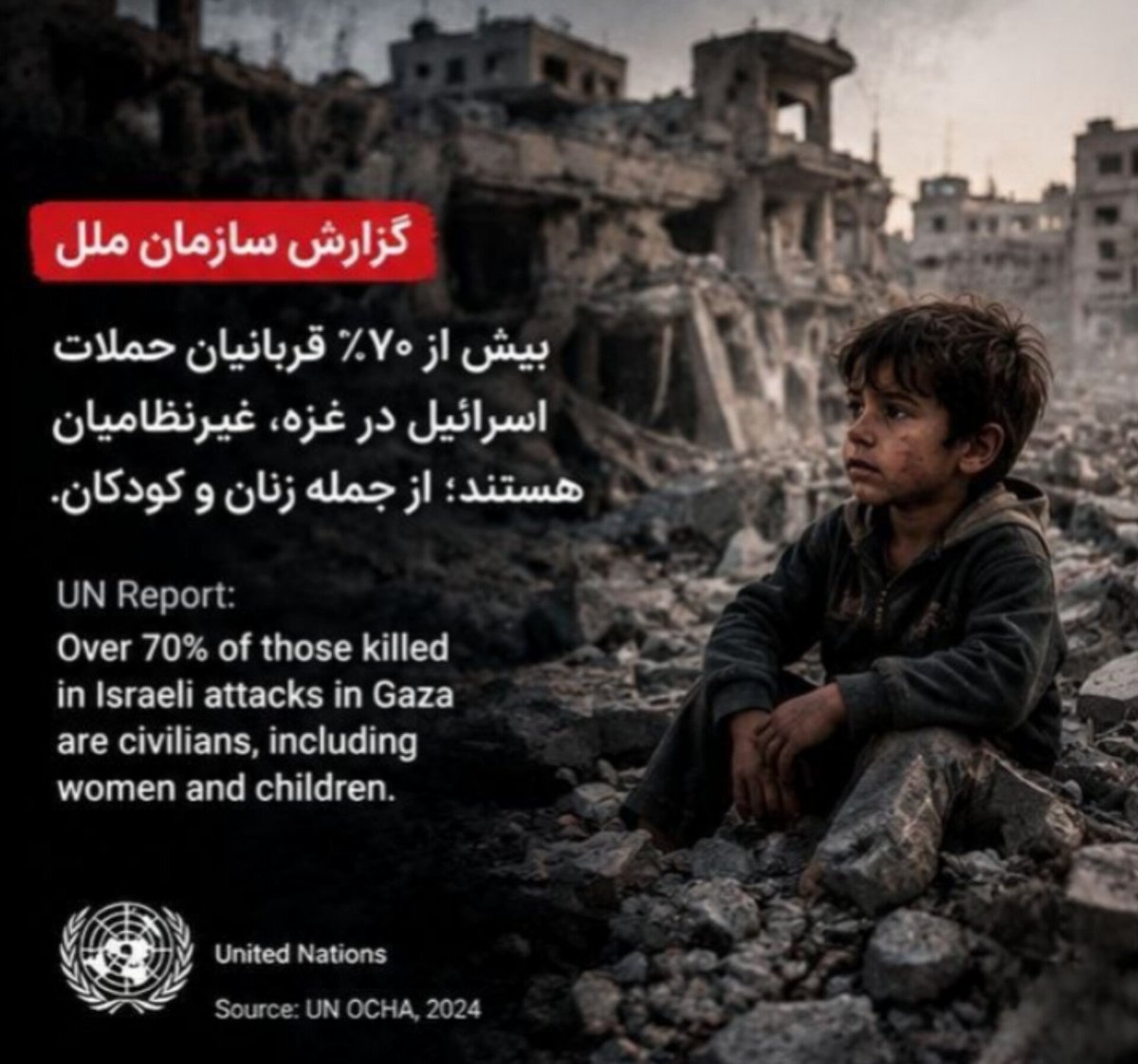 samira_sls01's tweet photo. از خودمان بپرسیم: «اخلاقی‌ترین» بر اساس کدام داده؟
پاسخ مستند، مهم‌تر از تکرار یک عبارت است.
#MostMoralArmy https://t.co/qYnlcGXl8k