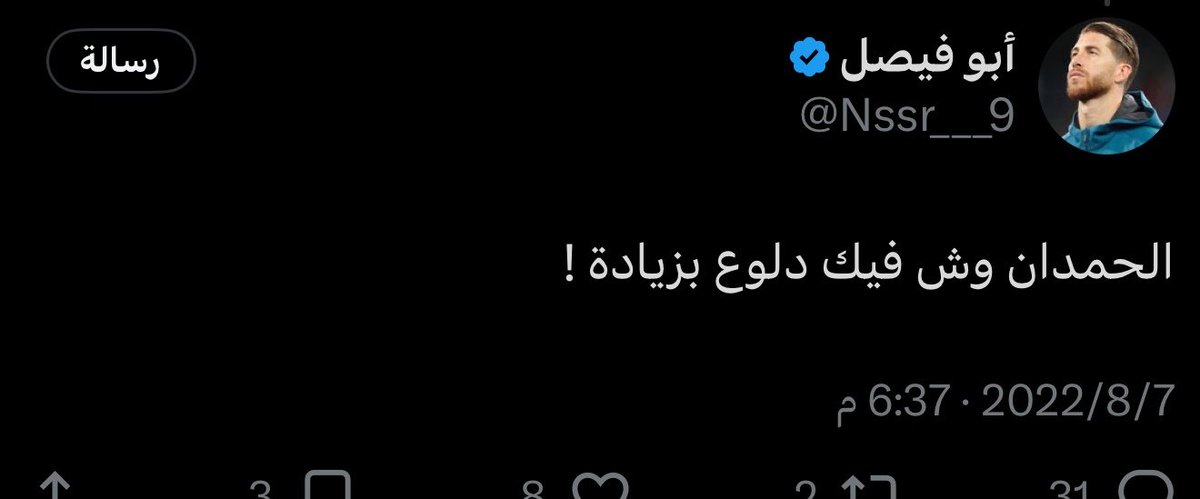 Niix__0's tweet photo. @Nssr___9 @prro_6 بس عادي توصل انك تقول عنه كذا يامؤسس التناقض https://t.co/q1ZqbYRiFe