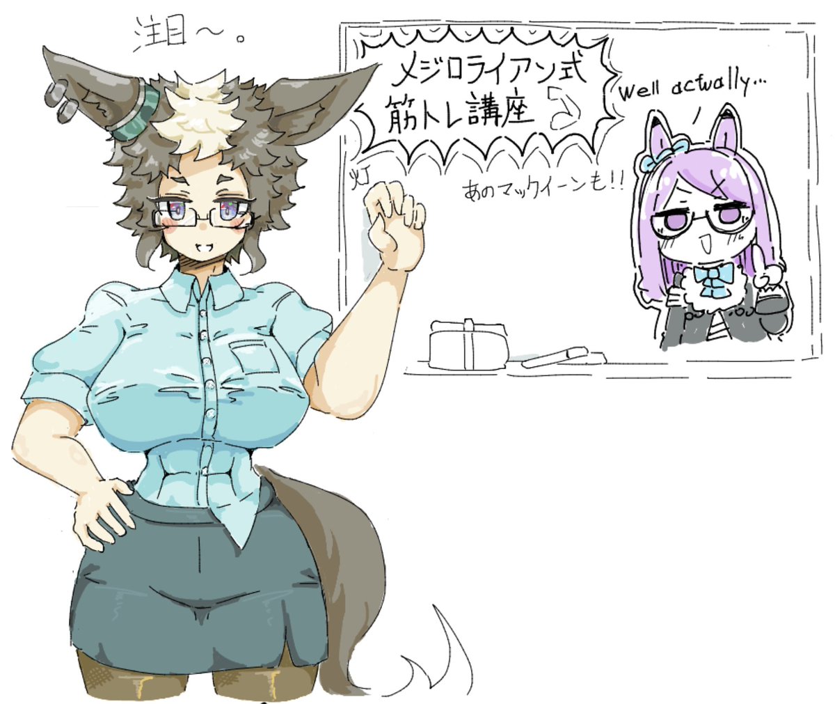 Pixelize_Tomory's tweet photo. 血肉は学から成る。

#メジロライアン https://t.co/wLKSGmuPD7