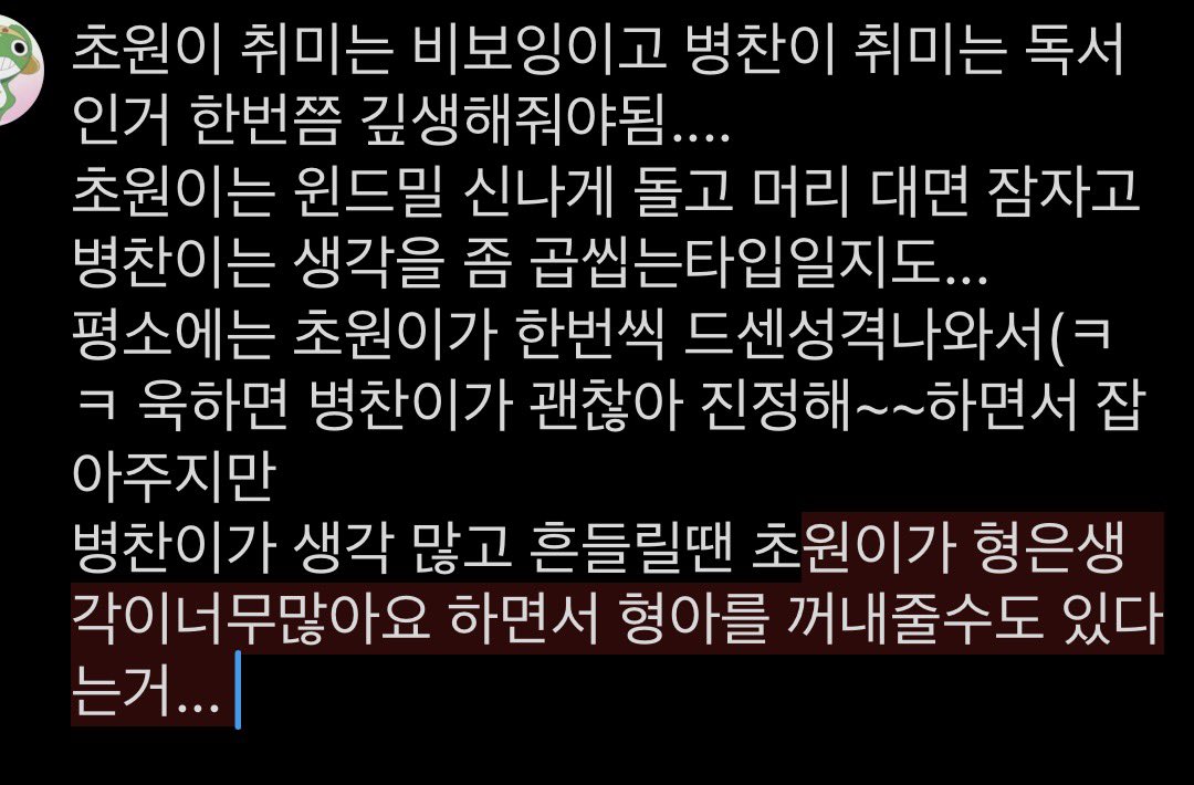 5rigu__'s tweet photo. 뱅초트 하나 제출하고 자러가욤 🐒 https://t.co/KDxqjZnfQS
