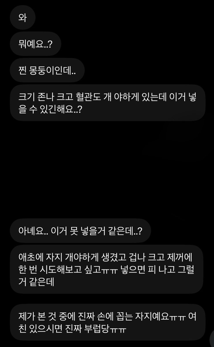 _butter_potato's tweet photo. 이럴때 아님 언제볼거야 몽둥이 보고가 #꼬평 https://t.co/VcHVVUAlEt