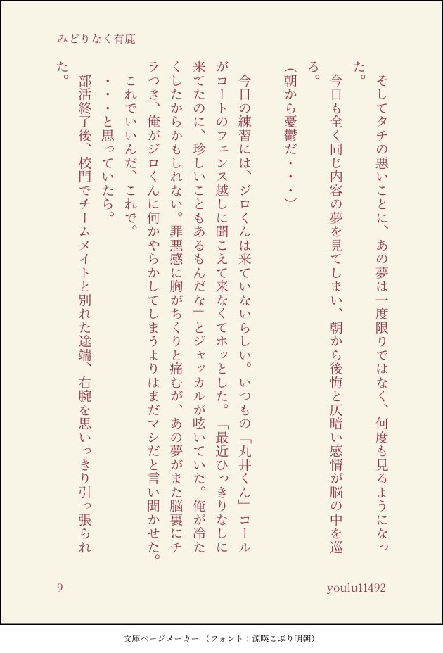 youlu11492's tweet photo. （12/14） https://t.co/ZtddkCpz7f