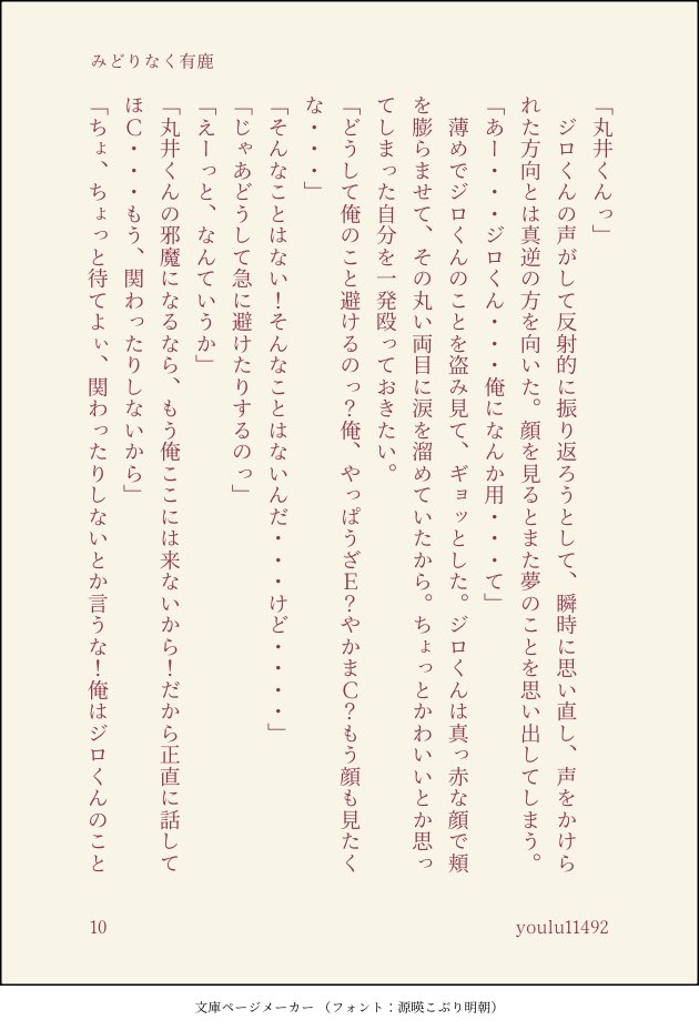 youlu11492's tweet photo. （12/14） https://t.co/ZtddkCpz7f