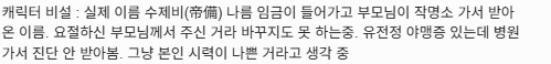 LUV___OC__'s tweet photo. 이딴것도 비설 
+중학교 시절 부모님 돌아가시고 보육원, 고아원 이리저리 돌아다니다가 호빠하는 마담한테 주워져서 20대 초부터 호스트함 근데 22살에 군대 갔다오니까 애가 근육붙어서 마담이 이거다 싶어서 다른 돈 많은 여자들한테 보내서 제비짓 시킴 https://t.co/ir0IPbiQBT