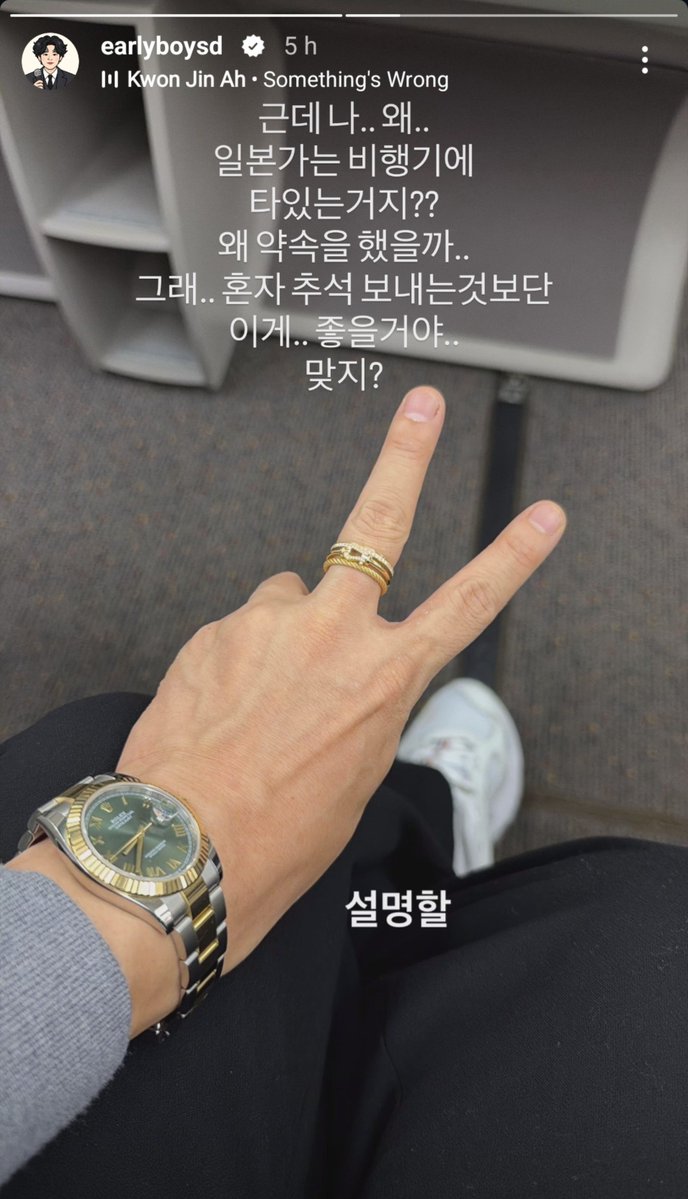 unresolvedmint's tweet photo. so, like, this is how suju say i love you to each other. by questioning themselves why on earth they willingly spend their time with members. yes. https://t.co/QmeYrfJ4F2