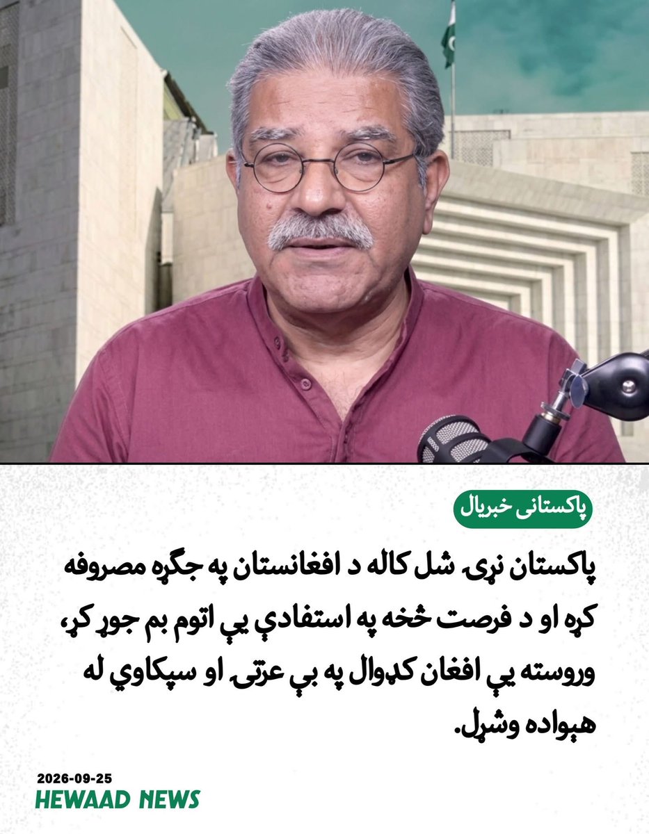 Arabzada01's tweet photo. حقیقت تلخ https://t.co/Ny9uF89wlH