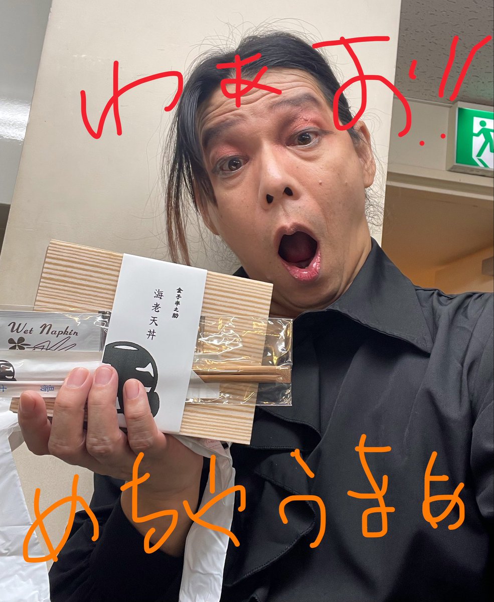 kurenaimakoto's tweet photo. #すたぁじあ 
めっちゃかシャープ、2日目も終了！

クラファンのお弁当めちゃうま😋！

でも、もう折り返しだなんて…
もっとすたぁじあの世界に浸っていたい…😭

明日はおかげさまで満席ですが、大千穐楽はまだ少しお席ありそう！
まだの方は急いでっ！

⬇️ご予約はｺﾁﾗ
https://t.co/GLEGDp8AKg https://t.co/MT5KvdpQ0Q