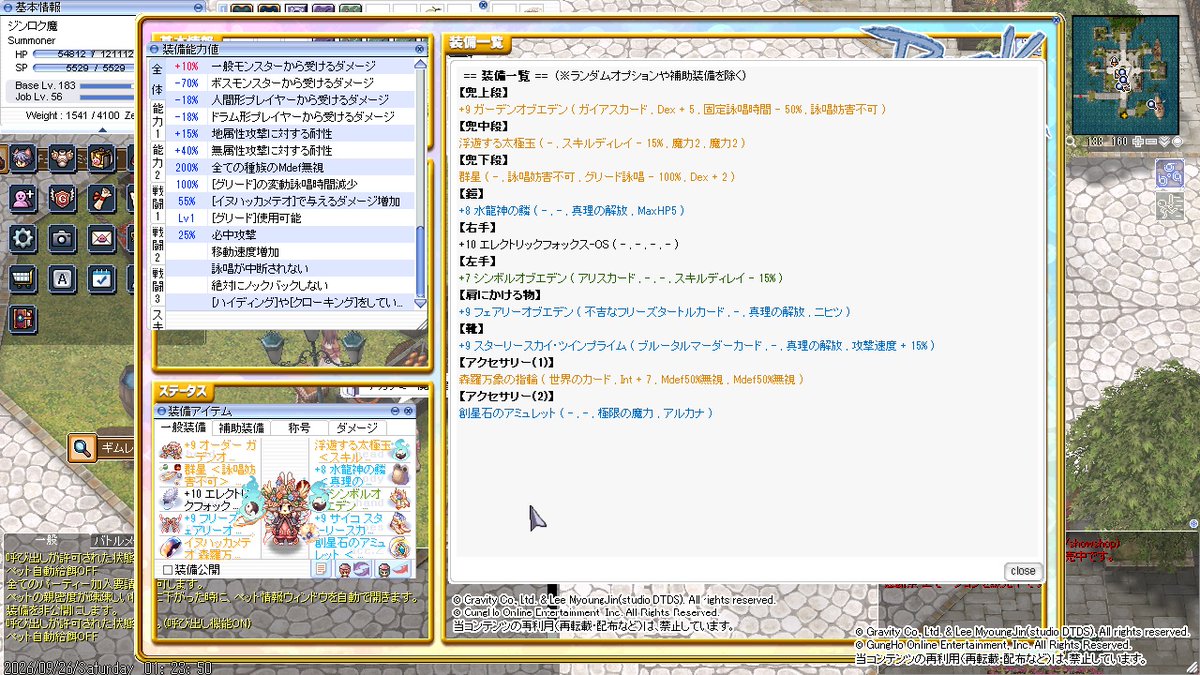 jinroku111's tweet photo. 魔猫がこんな感じ！
#RO #ラグナロクオンライン https://t.co/X1U6v0JNTJ