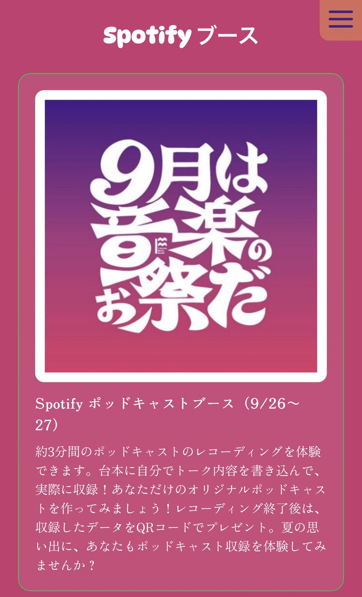 nob_dylan0208's tweet photo. このあと福岡に飛びます！
福岡の人はSpotifyブースにいるので遊びに来てね！ https://t.co/pfrfBTmRsy
