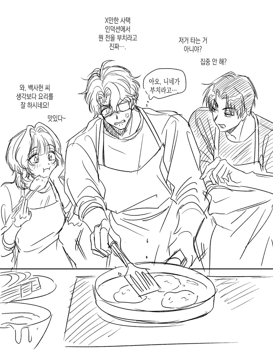 nunughosts's tweet photo. 스핀리퀘 전 부쳐 먹는 동기즈 https://t.co/qyiD0Bqq1P https://t.co/F4GUGmz5Je