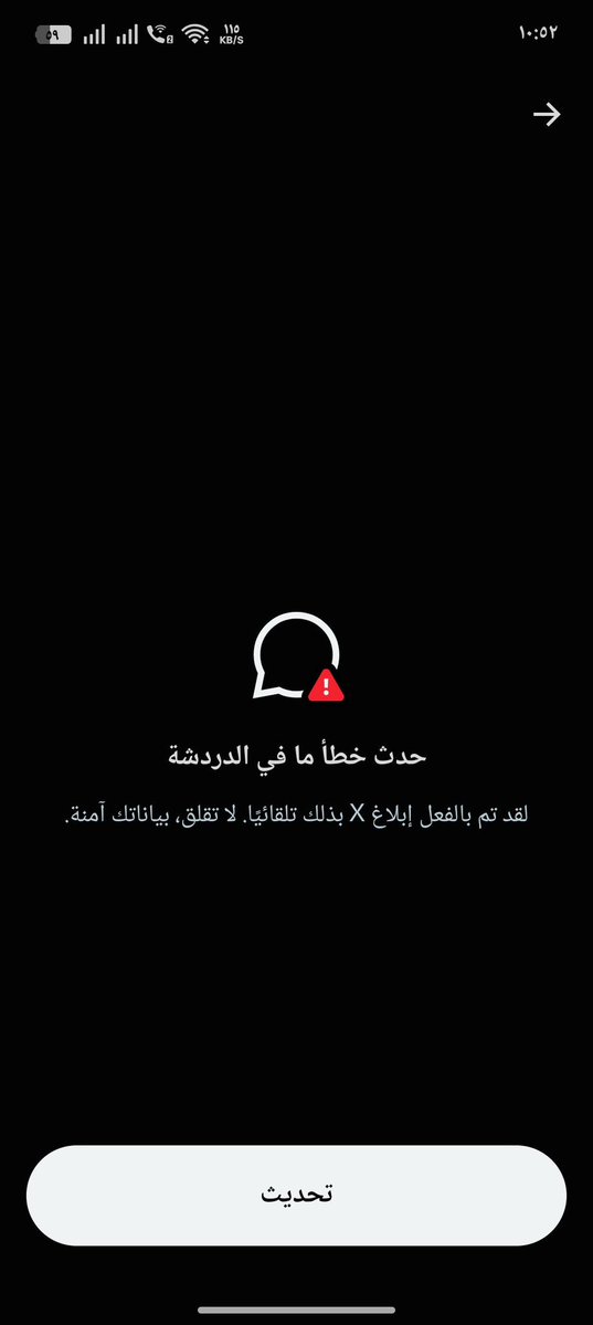 B13Fast's tweet photo. #تسـجــــــــــــــيل دخول 💪🏾

سبب غيابي الإجباري
ان عندي مشكله في #الخاص
ما أقدر افتح أي رسائل 

#B13
#دومنيك_الأسمر
#مٌعصيٌتٓيّ_رحّتِيّ
#مسلمه #رخيصه #سعودية #عراقيه
#كلبة_خاضعه #كلبه_مطيعة #كلبه_فاجرة #كلبه_منيوكه_جاريه_عبده_خاضعه #بدويه #بدوية_متحرره #ليزبانِ_ساديه #يمانيه https://t.co/iFPkVfxez9