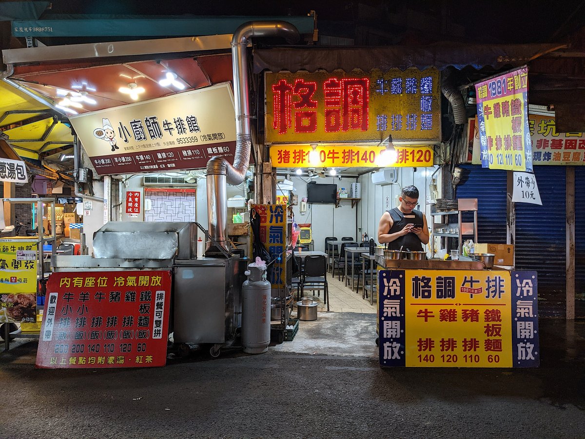 krishna953x's tweet photo. #NightMarket #NightMarketStreet #GooglePixel5 #Pixel5 #GooglePixel #SmartphonePhotography #MobilePhotography #StreetPhotography #StreetPhoto #NightPhotography #UrbanNightPhotography #UrbanPhotography #Photography #PhotoWalk #fotografia #fotografie #Photographie https://t.co/9NNeW0jhz3