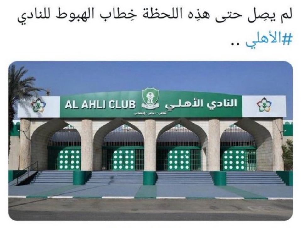 InsiderCity_Ar's tweet photo. لمن يهمه الأمر: https://t.co/URkgUAl6cs