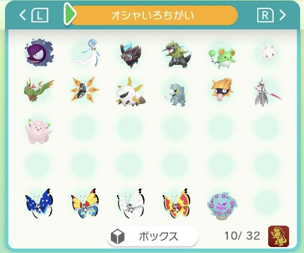 poke_chor1's tweet photo. (出)
画像の色違いポケモン
1枚目はオシャボ入り

(求)
色ゼニガメ
色エアームド
色アシマリ
色サーフゴー
ボール問わず
進化後でもokです

色 交換
#ポケモンSV
#ポケモン交換
#ポケモンSV交換
#ポケモンZA交換 https://t.co/MrovjrjlMA