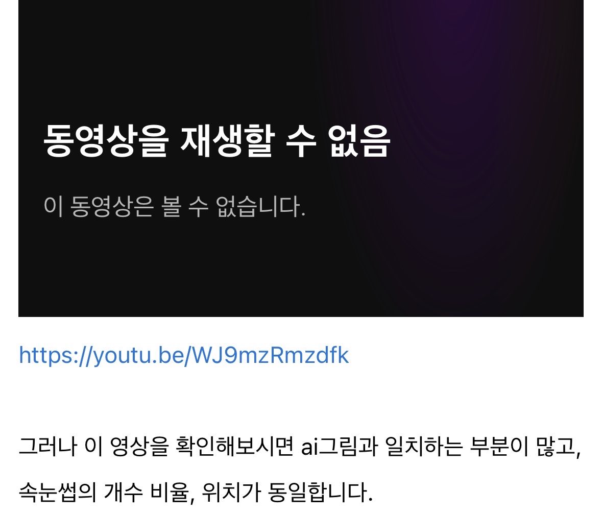 samgakimbob's tweet photo. 전에 에이아이로 논란된 타임랩스는 다 내리셨네요...
저 영상은 자신있으셨나봅니다^^ https://t.co/rAlp3oqj0c