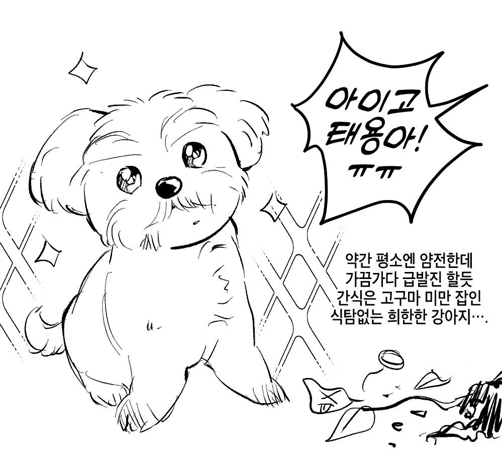 Nan_woojoo's tweet photo. 전에그린 용태견생각남
하필 용태견토크 하는게 기눌림막내즈인것도 웃기다 https://t.co/RzLp7YU2X2