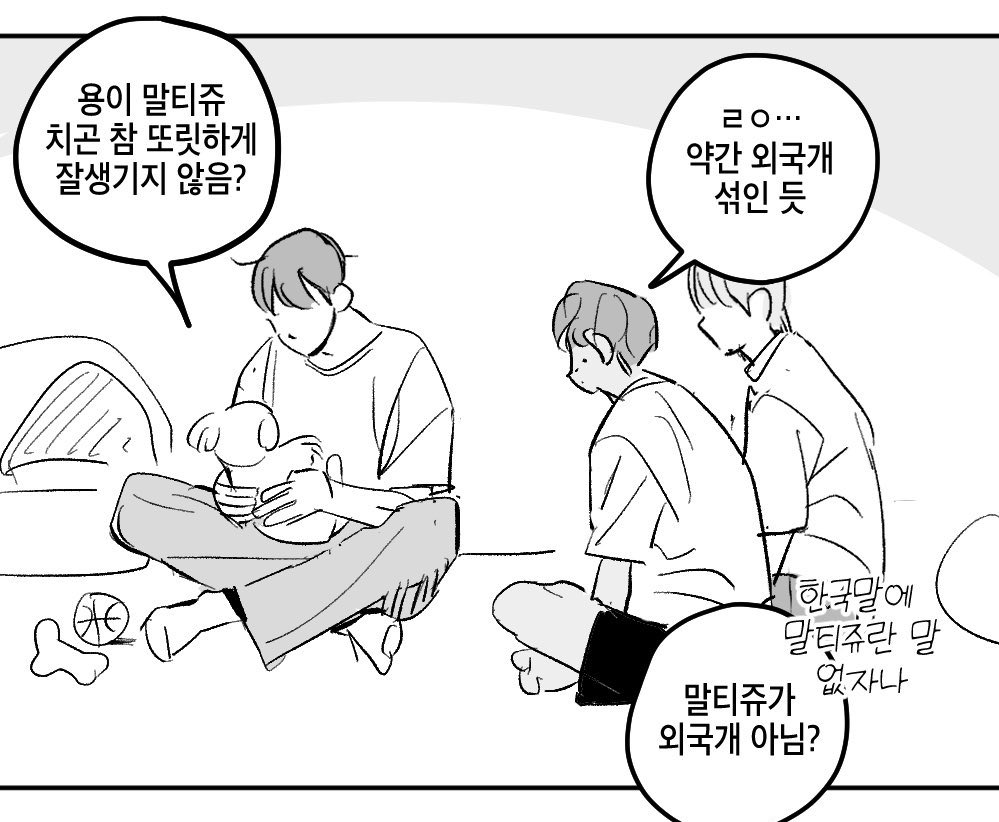 Nan_woojoo's tweet photo. 전에그린 용태견생각남
하필 용태견토크 하는게 기눌림막내즈인것도 웃기다 https://t.co/RzLp7YU2X2