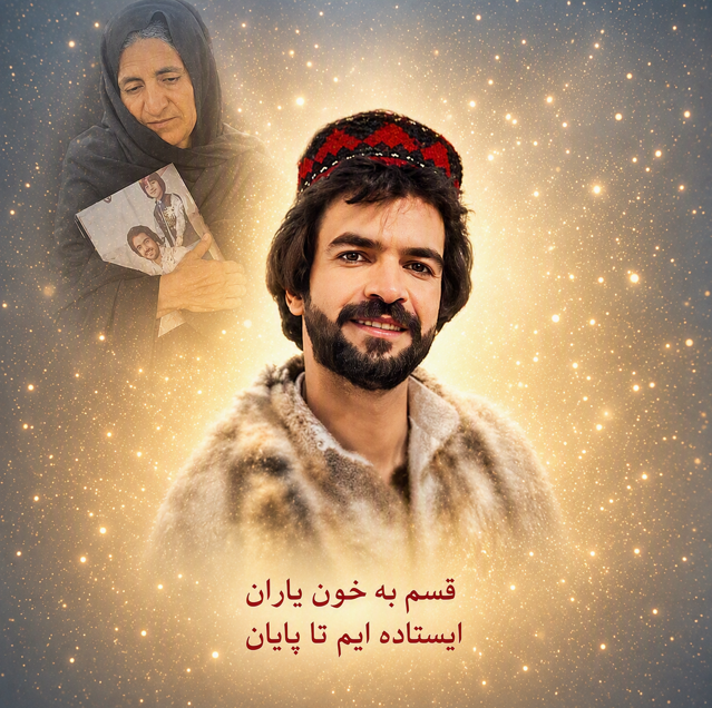 simasepehri95's tweet photo. در یکی از همین جمعه ها بود که «خدانور» را از ما گرفتند💔
اما نور خدا را که نمی توانند بگیرند✨... 

#خدانور_لجه‌ای 
#قيام_تا_سرنگونى 
#جمعه_خونین_زاهدان https://t.co/c0xzS6U5B0