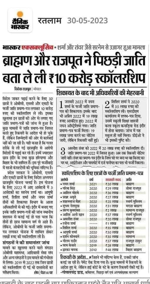 DhananjayK_X's tweet photo. @mktyaggi हिंदू बहोत प्यार बाटते हैं इसलिए https://t.co/6JfQrit2jB
