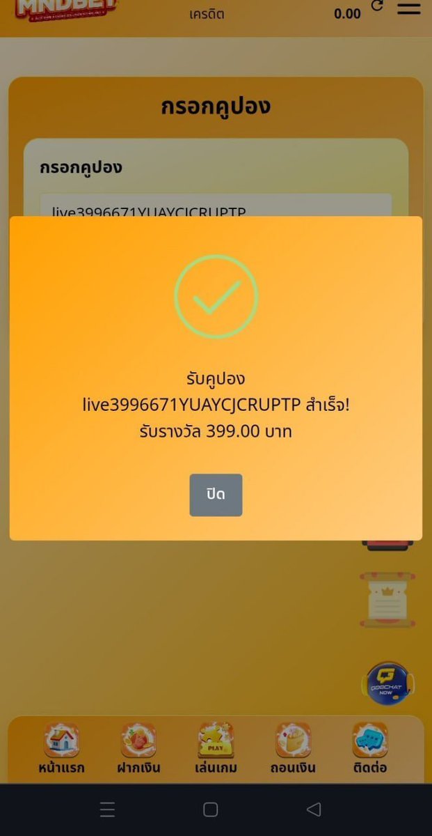 coznue's tweet photo. เครดิตฟรี  100  
กดรับเองหน้าเว็บ ไม่ต้องฝาก

เฉพาะคนที่  กดรีทวิต  กดถูกใจ
code : 35SK2ECFV
สมัคร : https://t.co/beihhIk6sC

#เครดิตฟรี #เครดิตฟรี50 #เครดิตฟรีล่าสุด https://t.co/BAAckBro2J