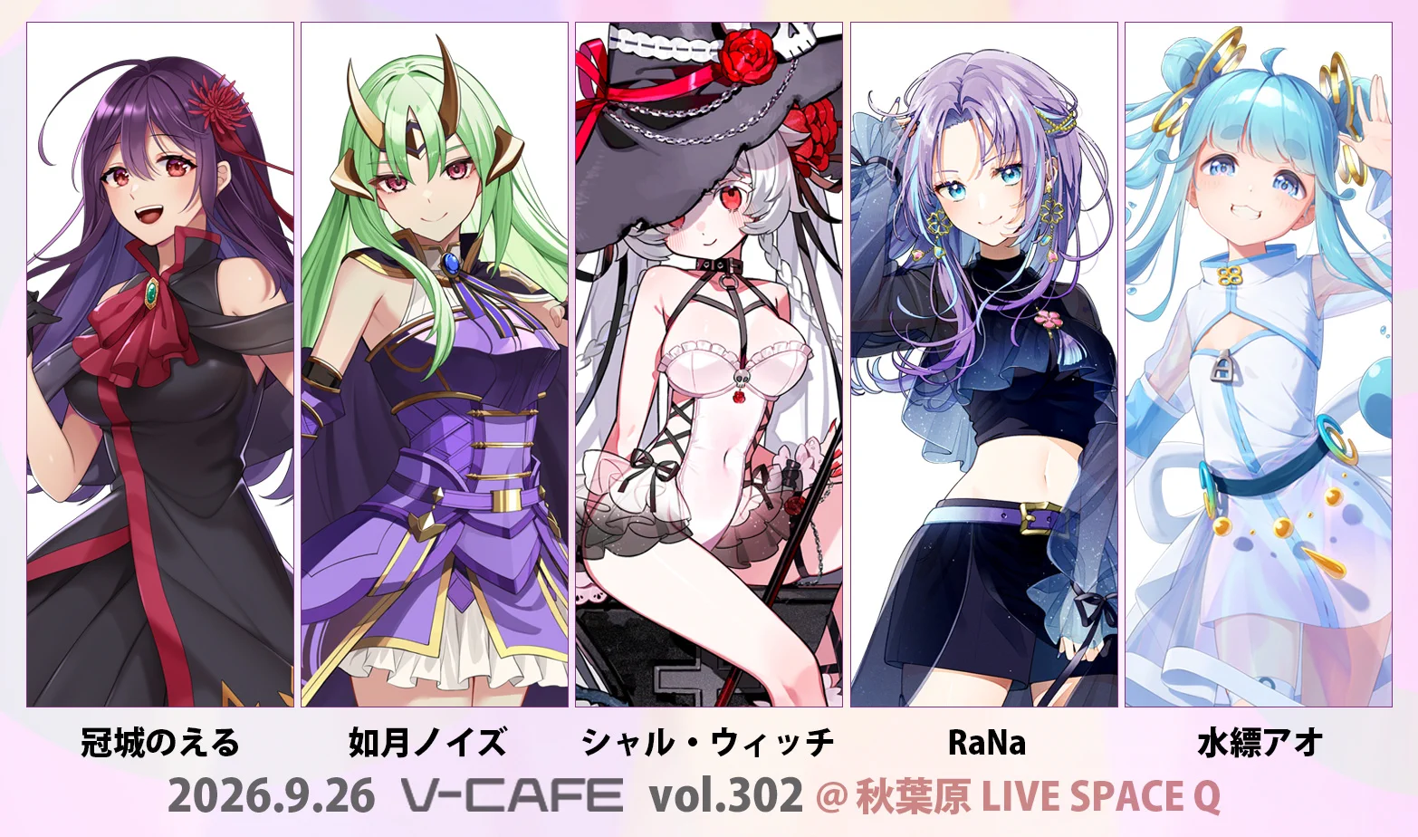 ぶいかふぇ♪ on X: 