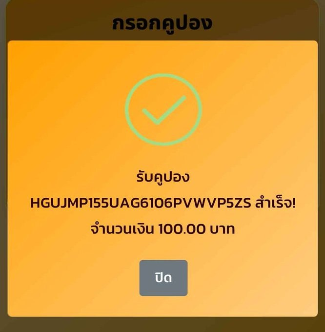 coznue's tweet photo. เครดิตฟรีสมาชิกใหม่🎁
โค้ด:🆔 5PGE7WI8R
✅เฉพาะคน✅
🤙กดหัวใจ ♥️ กดรีทวิต 🔃 #แจกจริง

𝑪𝒍𝒊𝒄𝒌📲: : https://t.co/FPhS7qKQj2

#เครดิตฟรี #เครดิตฟรี50 #เครดิตฟรีล่าสุดกดรับเอง https://t.co/wtncqngVOu