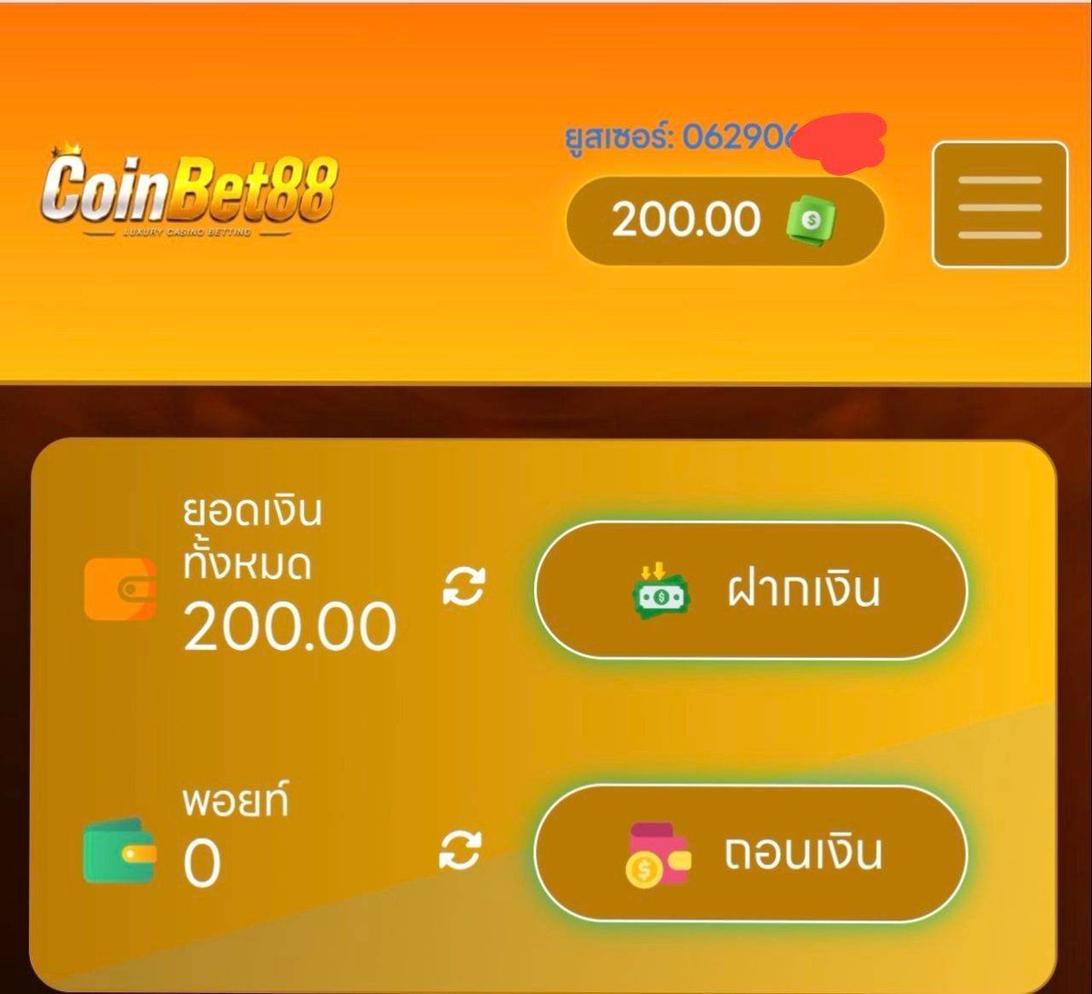 coznue's tweet photo. เครดิตฟรี  100  ( สมาชิกใหม่ )
กดรับเองหน้าเว็บ ไม่ต้องฝาก
ทำยอด 1,000 ถอนได้ 300 บาท

เฉพาะคนที่  กดรีทวิต  กดถูกใจ
code : 1W9BJX49O

สมัคร : https://t.co/wpwdwT4M4b

#เครดิตฟรี #เครดิตฟรี50 #เครดิตฟรีล่าสุด https://t.co/lEcBj4SgvR