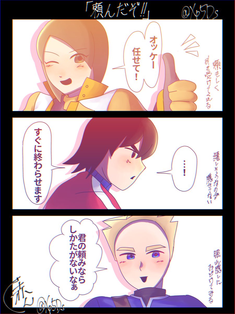 Xp5Ds's tweet photo. 頼んだぞと言われた時の反応
夢 https://t.co/w7wrBxHfKq