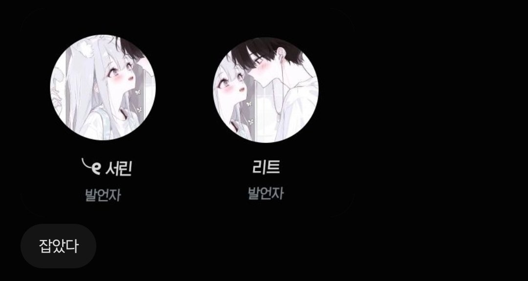 reat_05's tweet photo. @Seo_BaekWol 
고마워 백월아ㅏ https://t.co/O5SFQ33cNd