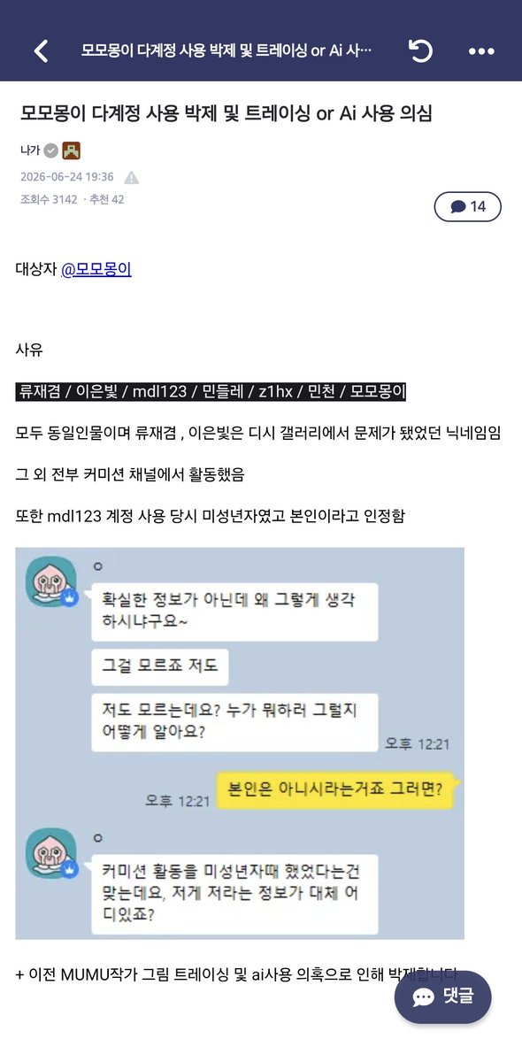 uPNFe7lO5auy7Ky's tweet photo. 엄. https://t.co/pZxCF1y7Gf