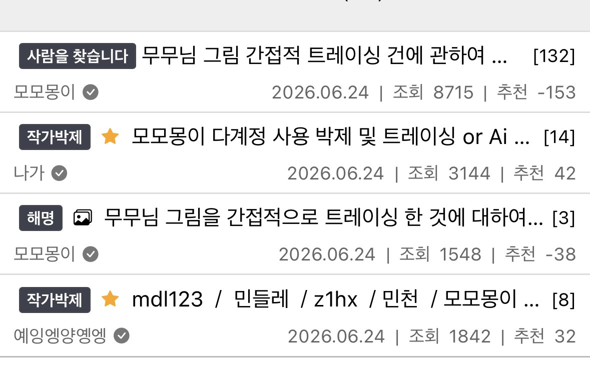 uPNFe7lO5auy7Ky's tweet photo. 엄. https://t.co/pZxCF1y7Gf