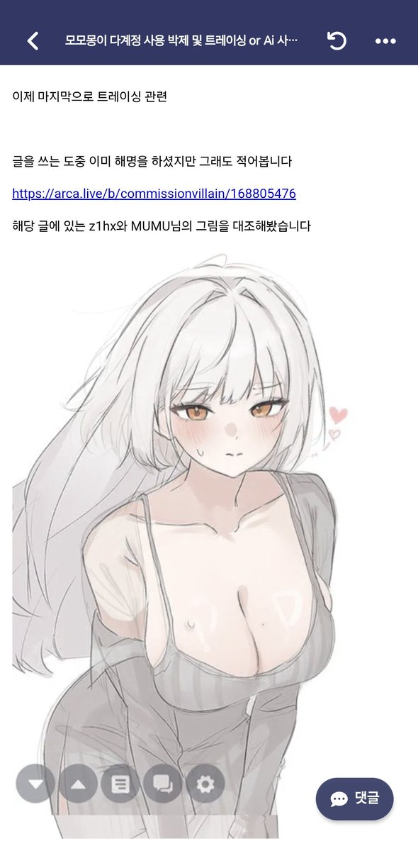 uPNFe7lO5auy7Ky's tweet photo. 엄. https://t.co/pZxCF1y7Gf