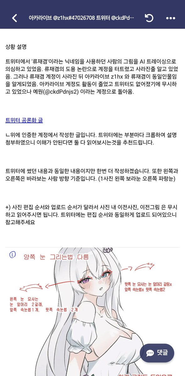 uPNFe7lO5auy7Ky's tweet photo. 엄. https://t.co/pZxCF1y7Gf