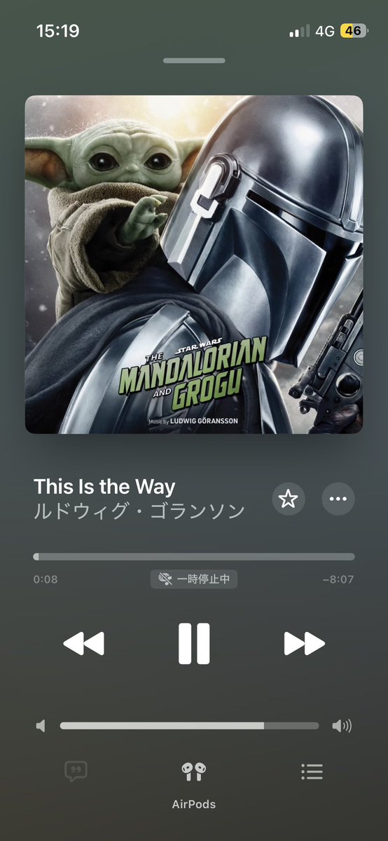 tuini_owaru's tweet photo. ﾏﾝﾀﾞﾛﾘｱﾝ見終わったけど、まだまだ全然ﾏﾝﾀﾞﾛﾘｱﾝに囚われているので今日ずっとサントラを聴いていた。OPの時のﾃ↓ﾚ↑ﾚ↓ﾚ↑〜の曲のタイトルが「This Is the Way(我らの道)」なのも良いし、↓ https://t.co/OyDmneNyEz