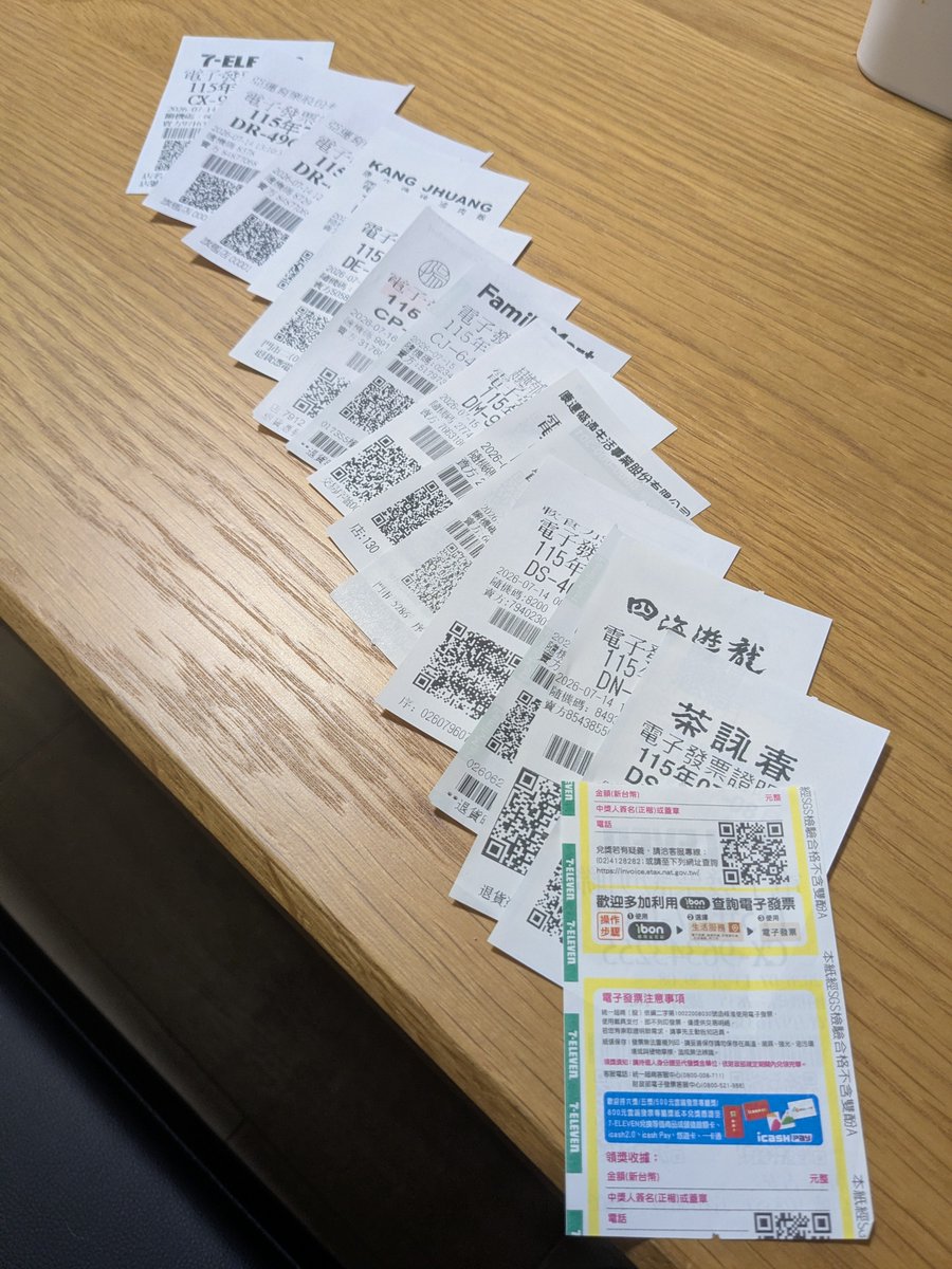tsu_mo's tweet photo. 台湾のレシート宝くじ（統一發票）の7-8月分のやつの当選番号が発表された〜

楽しみにしてたやつ
7月に旅行したときに買い物をしたレシートを確認

特別賞は1000万NTD

結果…全部ハズレ
6等もかすりもせず(^_^;)

台湾に旅行に行ったらレシートは捨ててはいけないニャ https://t.co/YJDQoajymP