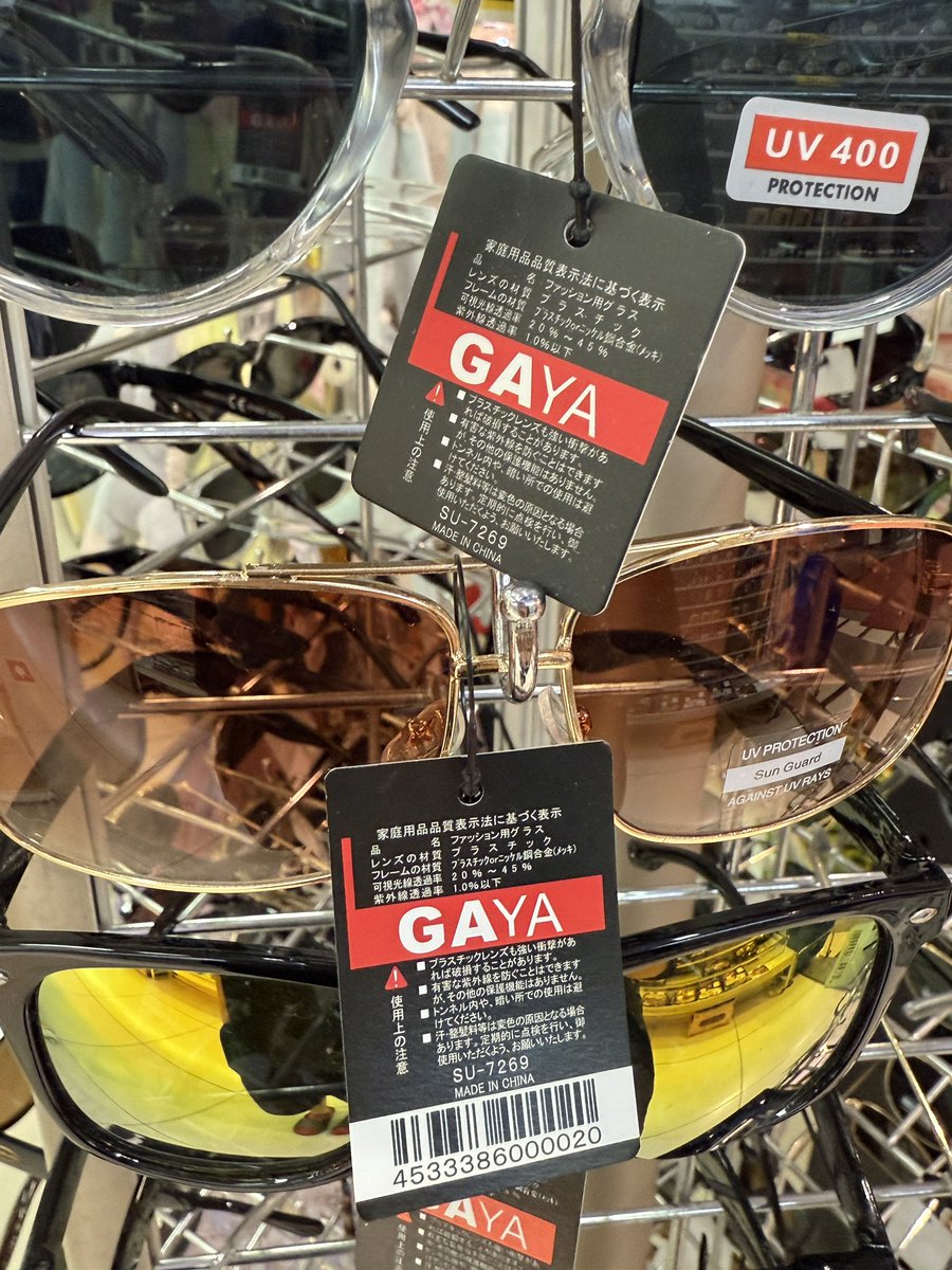 ueno_oka's tweet photo. 誰だぁ❗️-G•A•Y•A-ガヤってぇ❗️ https://t.co/MS0Mdthkgj