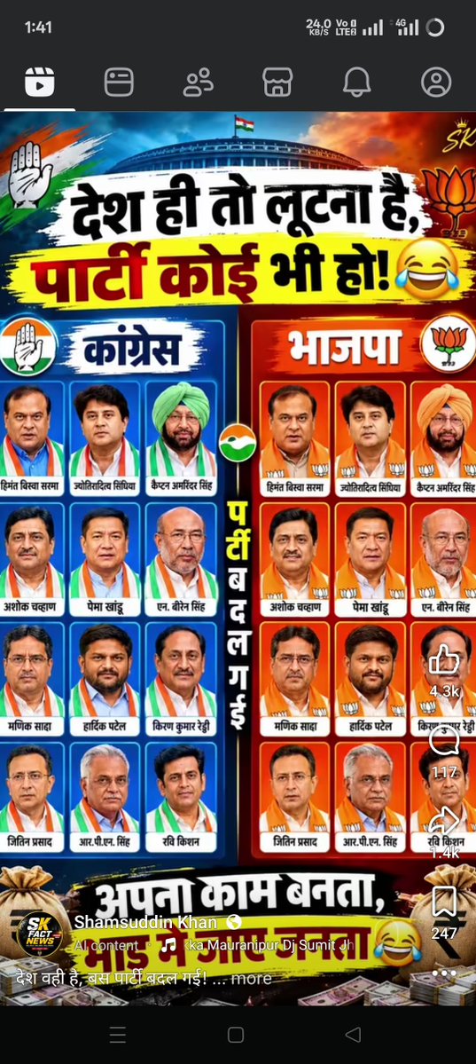 its_vsahu's tweet photo. @sakshiBJYM https://t.co/fSuQyjQuK5