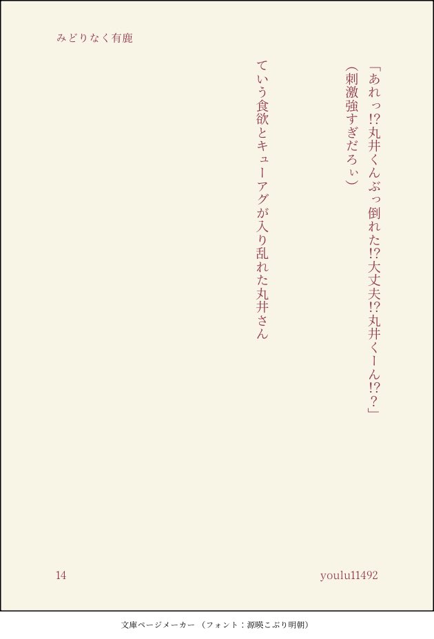 youlu11492's tweet photo. （14/14） https://t.co/wVLdRJYjm1