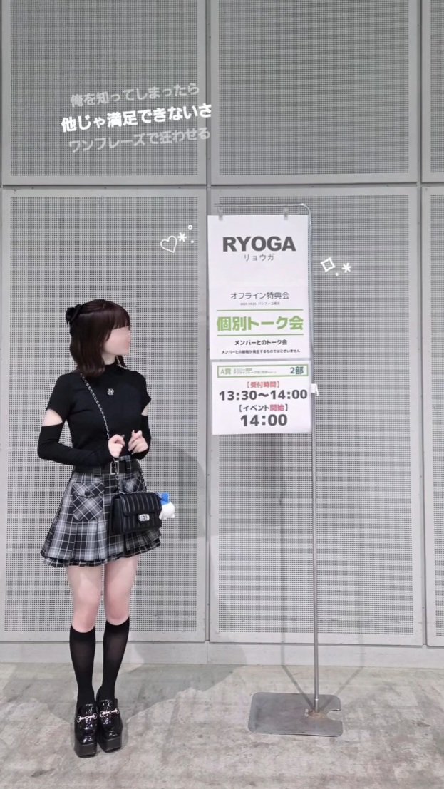 ryogaberry's tweet photo. #KO1KEYZ_1ST_OFFLINE_TALK_関東
 #KO1KEYZオフライントーク会 
#飯塚亮賀
かわいい亮賀を目に焼きつけることに成功😻 https://t.co/b6hpvtIr9S