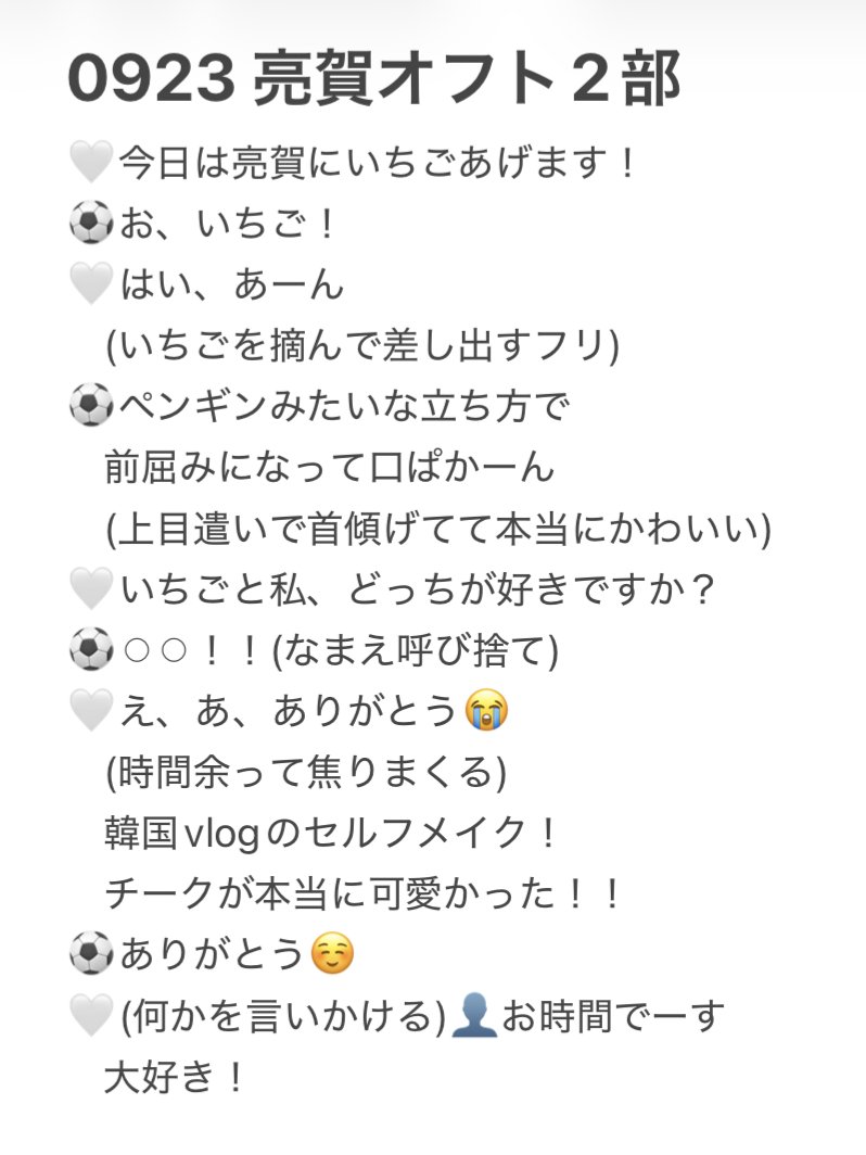 ryogaberry's tweet photo. #KO1KEYZ_1ST_OFFLINE_TALK_関東
 #KO1KEYZオフライントーク会 
#飯塚亮賀
かわいい亮賀を目に焼きつけることに成功😻 https://t.co/b6hpvtIr9S