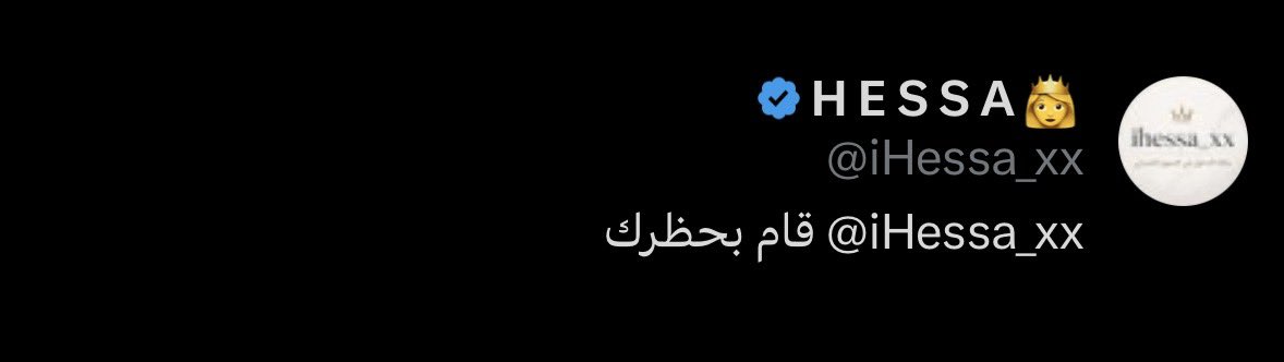 vn_6t's tweet photo. @Aloutibana @iHessa_xx بالله شوف https://t.co/As54kXYWts
