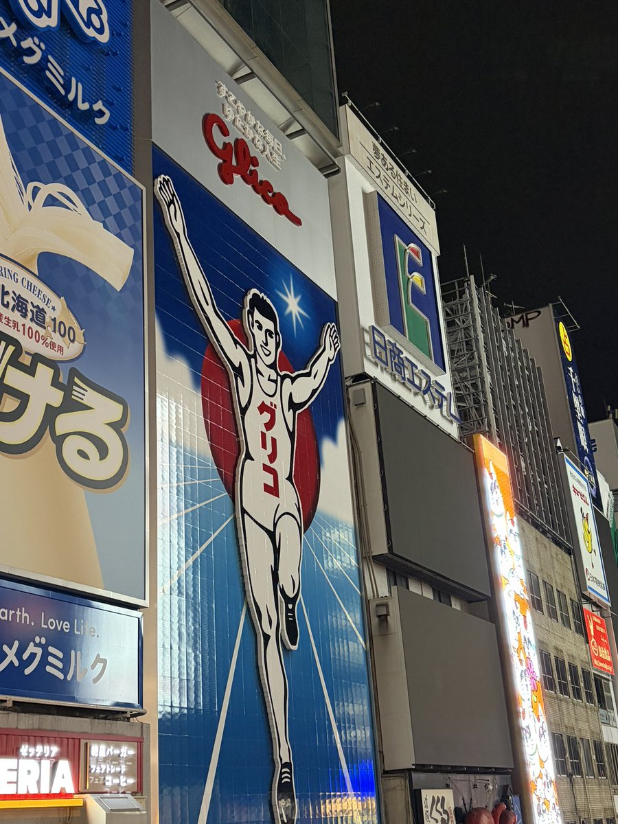 LifeLineStopper's tweet photo. 今日のグリコ https://t.co/Ii3iSz3OfF