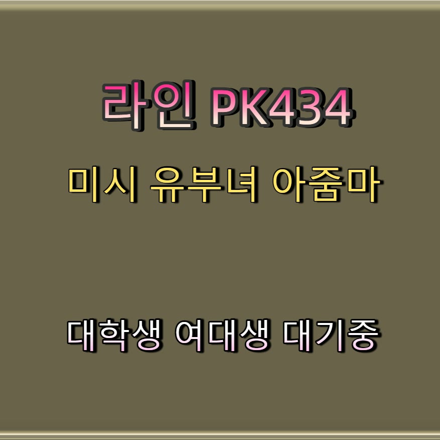 ShannonStruyk's tweet photo. 🥢🅿
#포천 #포천ㅈㄱ
#ㄱㄷ #포천조건 #섹트
 #ㅁㄴ https://t.co/5frJ2WWYba