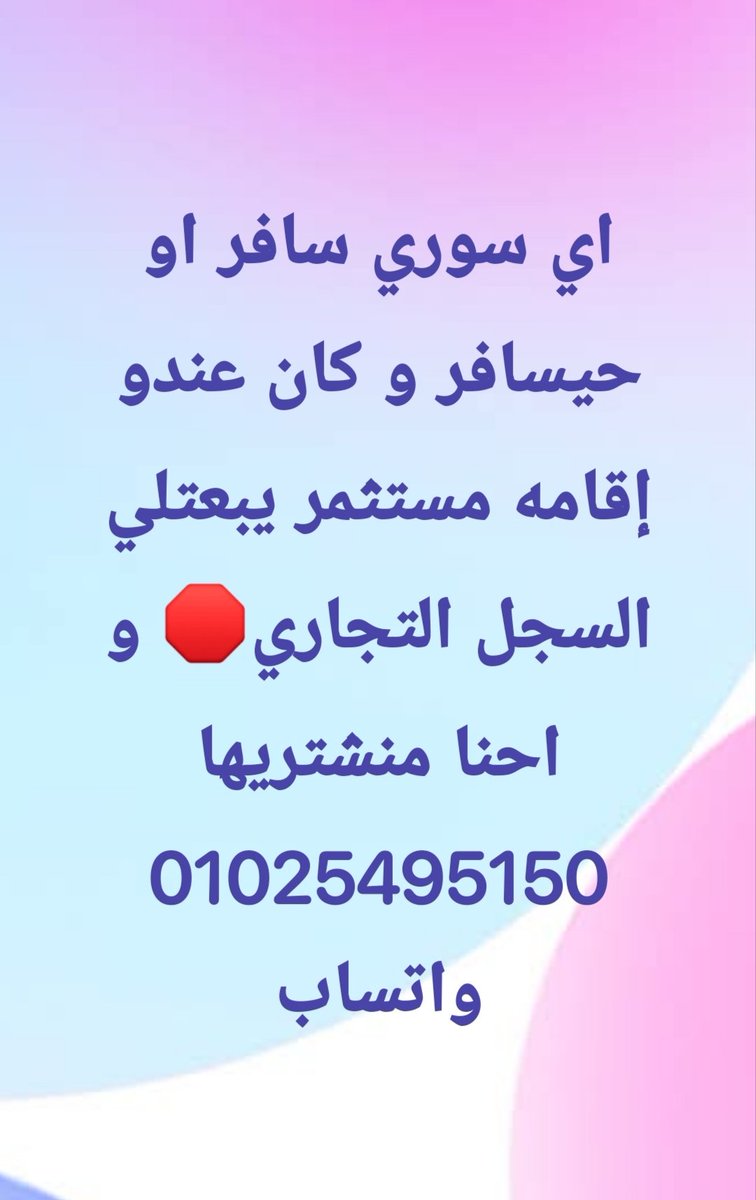 Qigo1992Ahmd's tweet photo. @CabinetEgy انت فين يا درش https://t.co/NOTWZWM3uL
